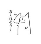 yaruki 0 cat（個別スタンプ：32）