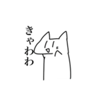 yaruki 0 cat（個別スタンプ：33）
