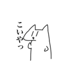 yaruki 0 cat（個別スタンプ：34）