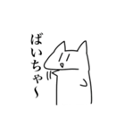 yaruki 0 cat（個別スタンプ：36）