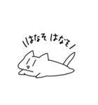 yaruki 0 cat（個別スタンプ：37）