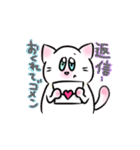 みんなのぴんく（個別スタンプ：16）