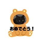 キュートな動物たち（個別スタンプ：14）