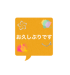 コルク風ふきだし          ❁﻿使いやすい❁﻿（個別スタンプ：2）