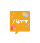 コルク風ふきだし          ❁﻿使いやすい❁﻿（個別スタンプ：5）