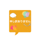 コルク風ふきだし          ❁﻿使いやすい❁﻿（個別スタンプ：8）
