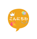 コルク風ふきだし          ❁﻿使いやすい❁﻿（個別スタンプ：9）