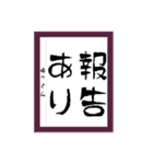ゆっくんのメッセージ（個別スタンプ：11）