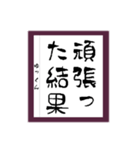 ゆっくんのメッセージ（個別スタンプ：13）