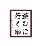 ゆっくんのメッセージ（個別スタンプ：14）