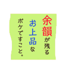 ツッコミ三昧 vol.3（個別スタンプ：1）