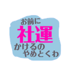 ツッコミ三昧 vol.3（個別スタンプ：2）