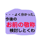 ツッコミ三昧 vol.3（個別スタンプ：3）