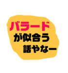 ツッコミ三昧 vol.3（個別スタンプ：4）