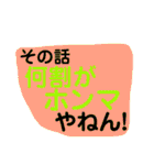 ツッコミ三昧 vol.3（個別スタンプ：7）