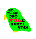 ツッコミ三昧 vol.3（個別スタンプ：8）