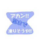 ツッコミ三昧 vol.3（個別スタンプ：9）