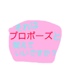 ツッコミ三昧 vol.3（個別スタンプ：10）