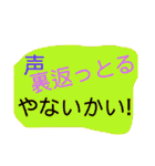 ツッコミ三昧 vol.3（個別スタンプ：11）