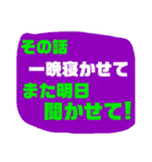 ツッコミ三昧 vol.3（個別スタンプ：12）