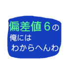 ツッコミ三昧 vol.3（個別スタンプ：13）