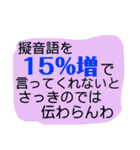 ツッコミ三昧 vol.3（個別スタンプ：14）