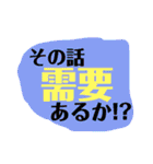ツッコミ三昧 vol.3（個別スタンプ：16）