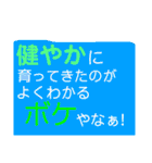 ツッコミ三昧 vol.3（個別スタンプ：17）