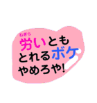 ツッコミ三昧 vol.3（個別スタンプ：18）