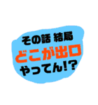 ツッコミ三昧 vol.3（個別スタンプ：21）
