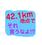 ツッコミ三昧 vol.3（個別スタンプ：22）