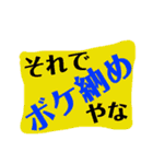 ツッコミ三昧 vol.3（個別スタンプ：23）