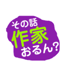 ツッコミ三昧 vol.3（個別スタンプ：24）