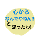 ツッコミ三昧 vol.3（個別スタンプ：25）