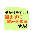 ツッコミ三昧 vol.3（個別スタンプ：26）