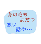 ツッコミ三昧 vol.3（個別スタンプ：27）
