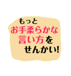 ツッコミ三昧 vol.3（個別スタンプ：28）