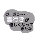 ツッコミ三昧 vol.3（個別スタンプ：29）