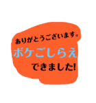 ツッコミ三昧 vol.3（個別スタンプ：31）