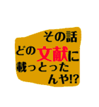 ツッコミ三昧 vol.3（個別スタンプ：32）