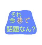ツッコミ三昧 vol.3（個別スタンプ：34）