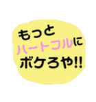ツッコミ三昧 vol.3（個別スタンプ：35）