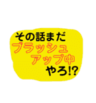 ツッコミ三昧 vol.3（個別スタンプ：36）