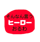 ツッコミ三昧 vol.3（個別スタンプ：37）