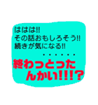 ツッコミ三昧 vol.3（個別スタンプ：38）