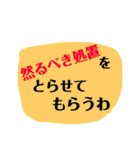ツッコミ三昧 vol.3（個別スタンプ：39）
