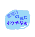 ツッコミ三昧 vol.3（個別スタンプ：40）