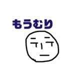 もうだめな白い人たち（個別スタンプ：5）