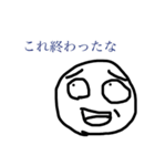 もうだめな白い人たち（個別スタンプ：6）