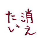 もうだめな白い人たち（個別スタンプ：8）